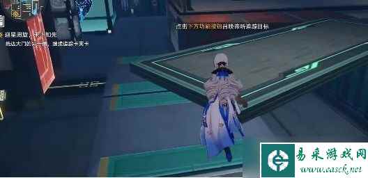 《崩坏星穹铁道》追踪卡芙卡任务方法