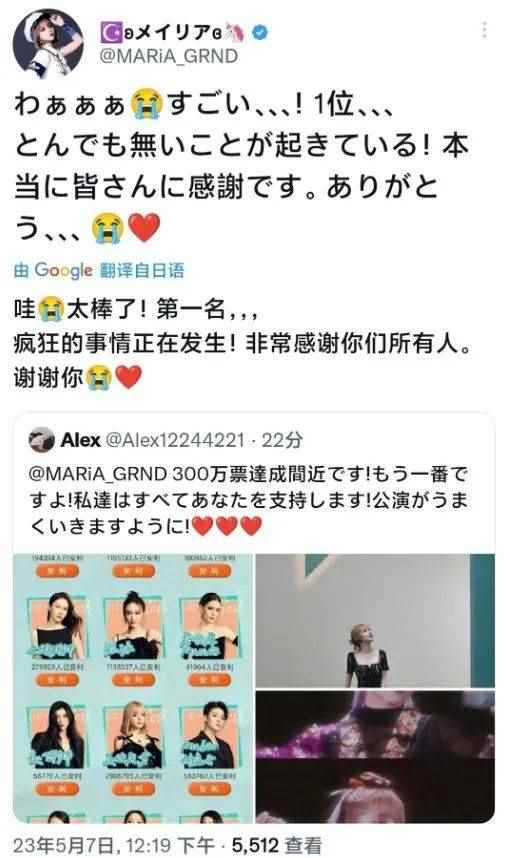 /news/2023/05-10/82565.shtml