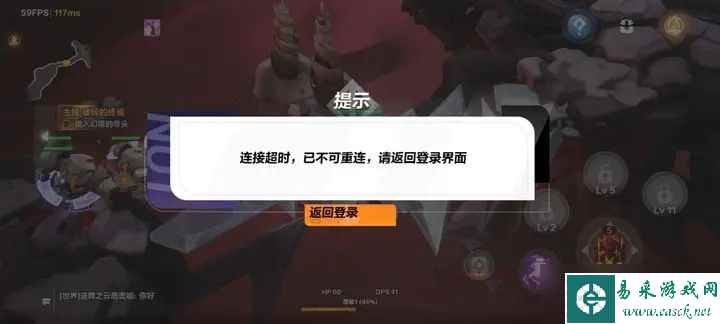 火炬之光无限怎么进不去 2023连接超时/排队进不去解决教程