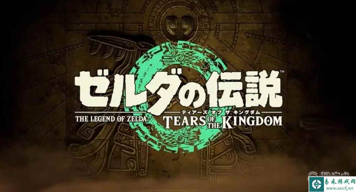 塞尔达传说王国之泪地下瘴气蓝色西格诺斯位置介绍