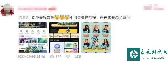 易采游戏网