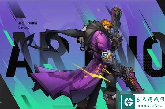 火炬之光无限人物介绍
