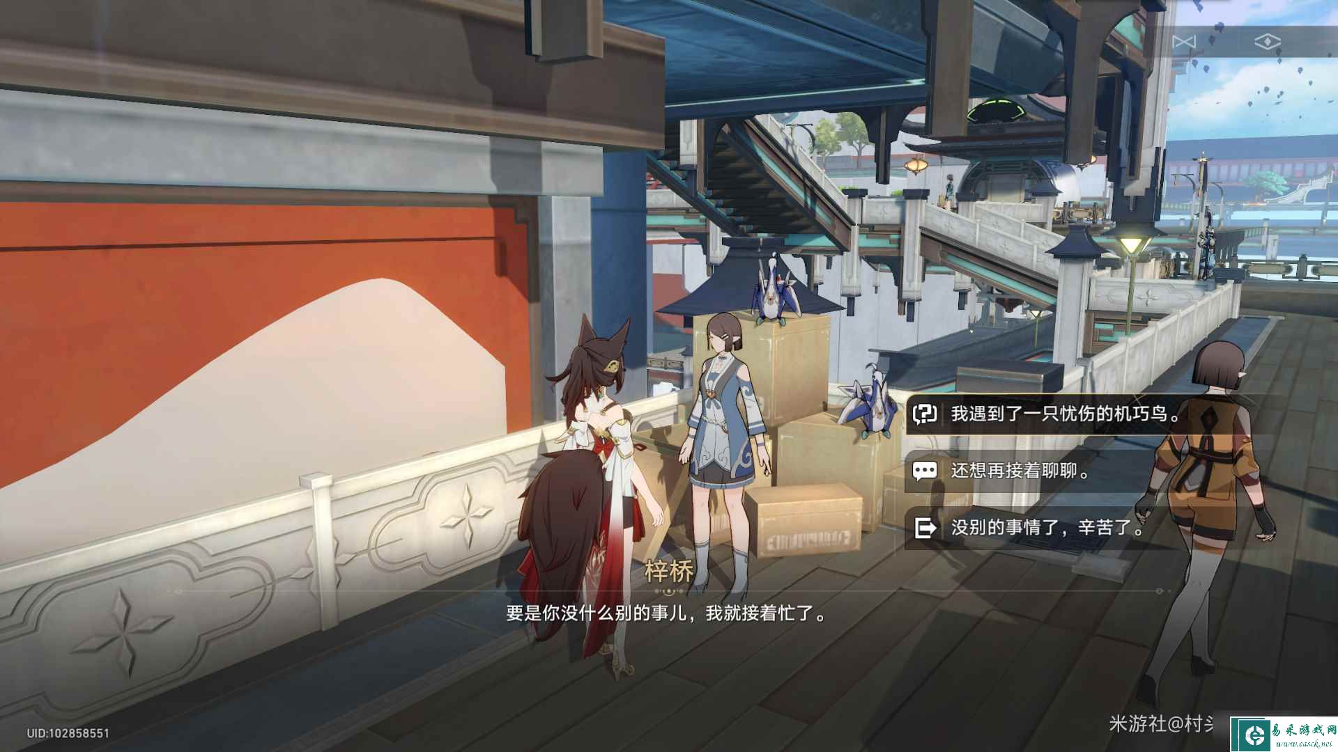 《崩坏星穹铁道》罗浮仙舟隐藏任务攻略大全