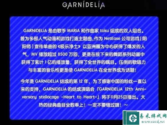 易采游戏网