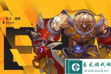 火炬之光无限人物介绍