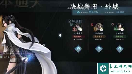 《逆水寒手游》碎梦玩法攻略