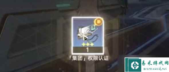 《崩坏星穹铁道》开宝箱的乐趣任务完成攻略