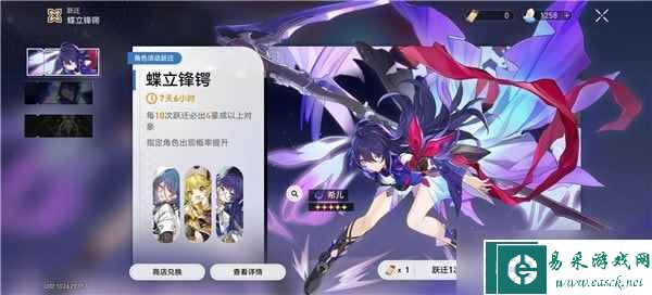 崩坏星穹铁道星魂满了怎么办_星魂获取资讯
