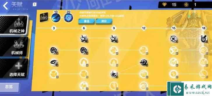 《火炬之光：无限》新手开荒攻略