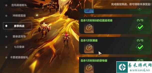 《火炬之光：无限》英雄纹章获取攻略