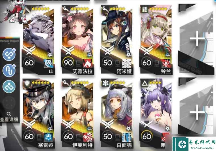 《明日方舟》CW-EX-7挂机打法攻略