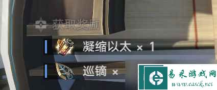 《崩坏星穹铁道》罗浮仙舟隐藏任务攻略大全