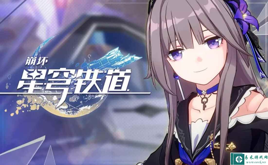 崩坏星穹铁道希儿辅助选择解析