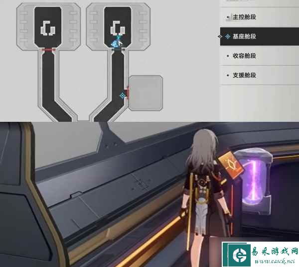 《崩坏星穹铁道》开宝箱的乐趣任务完成攻略