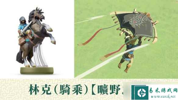 《塞尔达传说王国之泪》amiibo能刷出什么