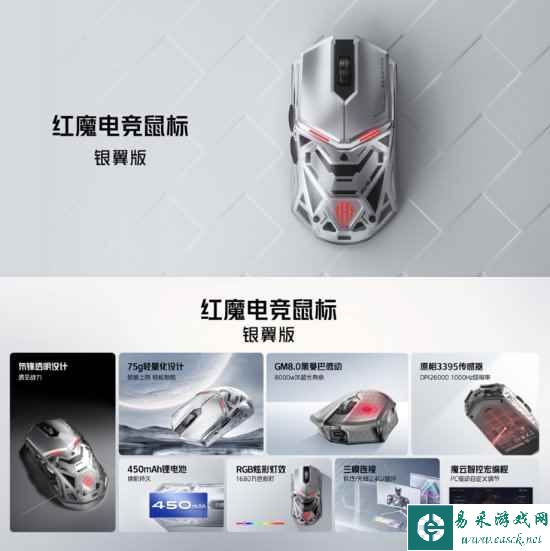 易采游戏网