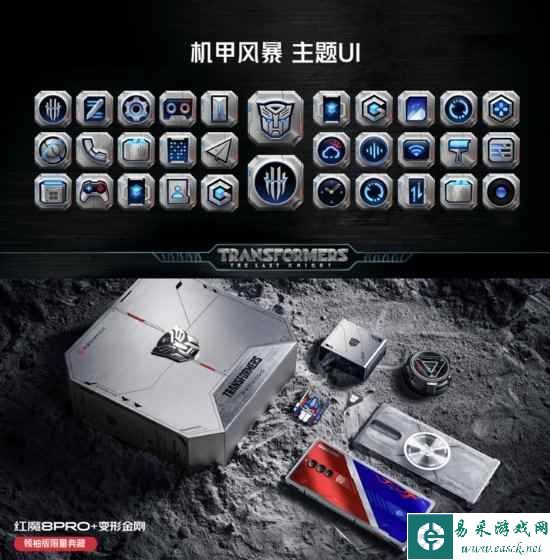 易采游戏网