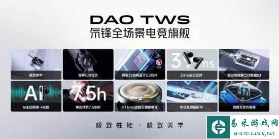 易采游戏网