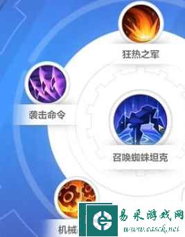《火炬之光：无限》机械警卫推荐辅助技能
