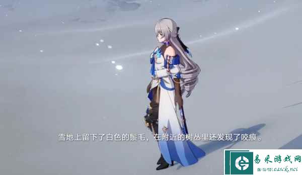 《崩坏：星穹铁道》雪原寻踪任务攻略