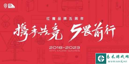 易采游戏网
