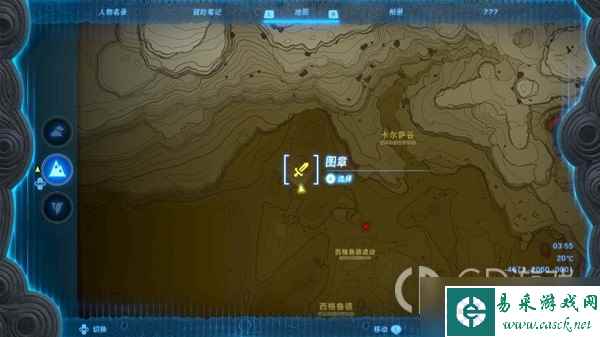 塞尔达传说王国之泪神兽兵装娜波力斯获得方法
