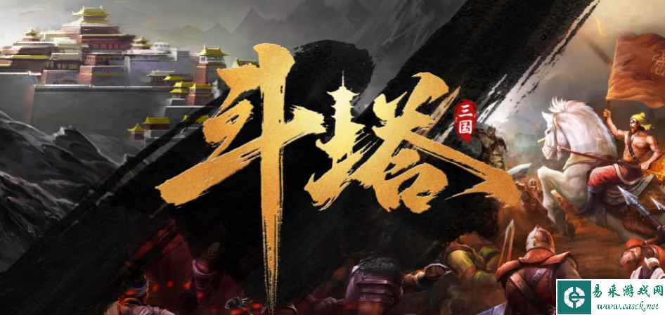 魔兽RPG斗塔礼包码大全 礼包码使用方法