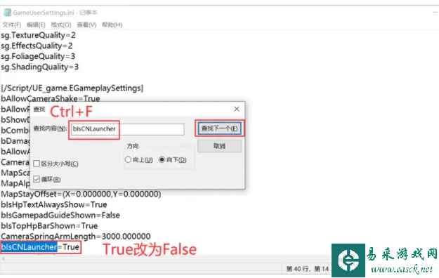 火炬之光无限PC国服游玩教程 steam国服怎么进
