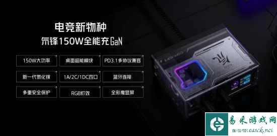 易采游戏网