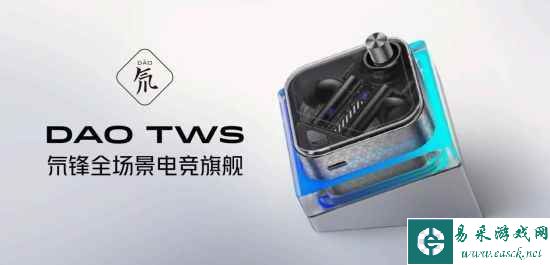 易采游戏网