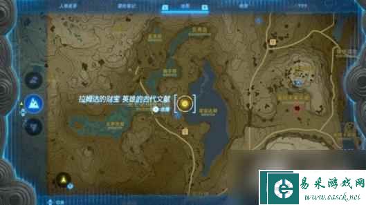 《塞尔达传说王国之泪》汀空套怎么获得？汀空套装获取方法介绍