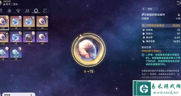 《崩坏：星穹铁道》忘却之庭14通关阵容搭配