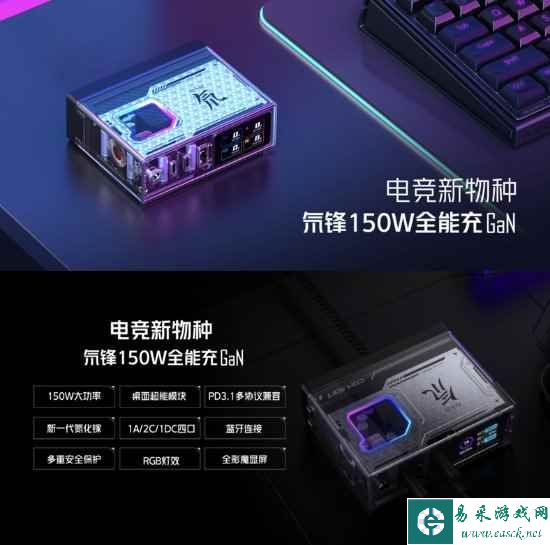 易采游戏网