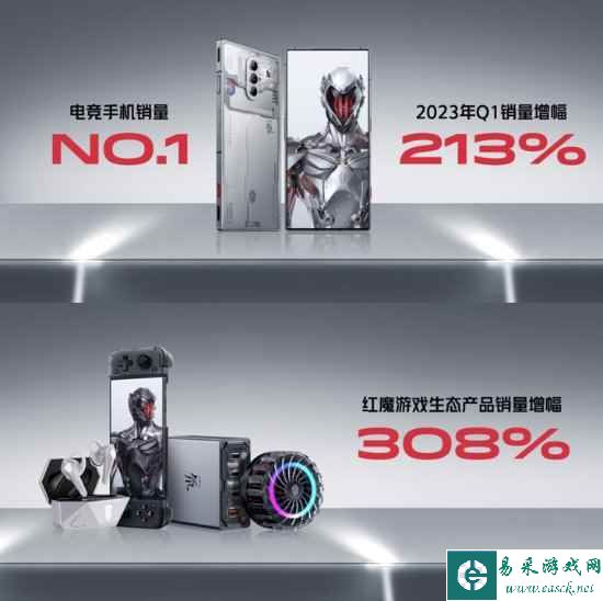 易采游戏网
