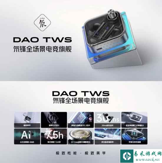 易采游戏网