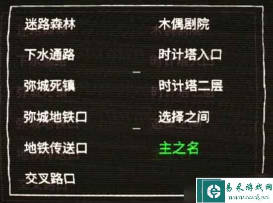 艾希为了与你重逢成就攻略