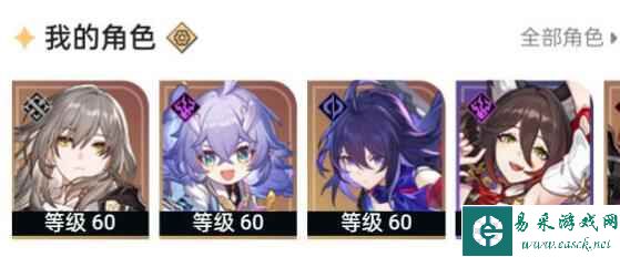 《崩坏：星穹铁道》40级以后体力用法详解