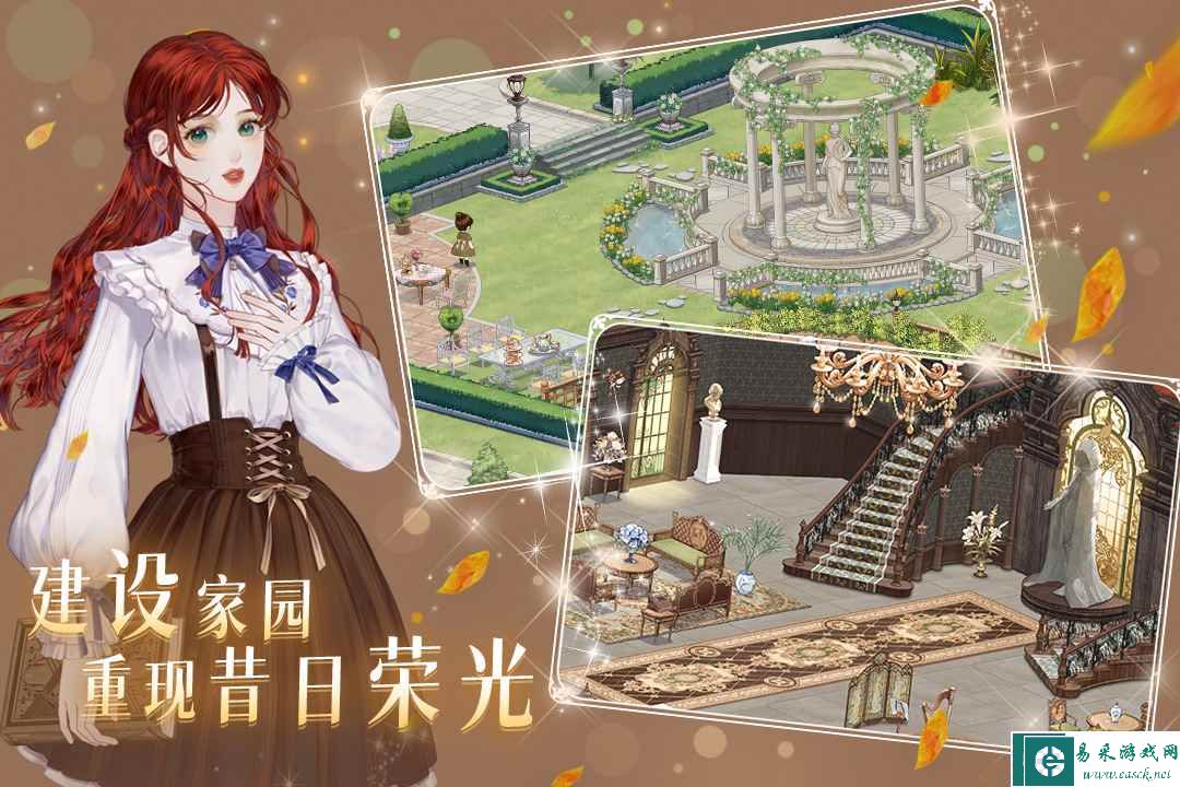 螺旋圆舞曲2好玩吗 螺旋圆舞曲2玩法简介
