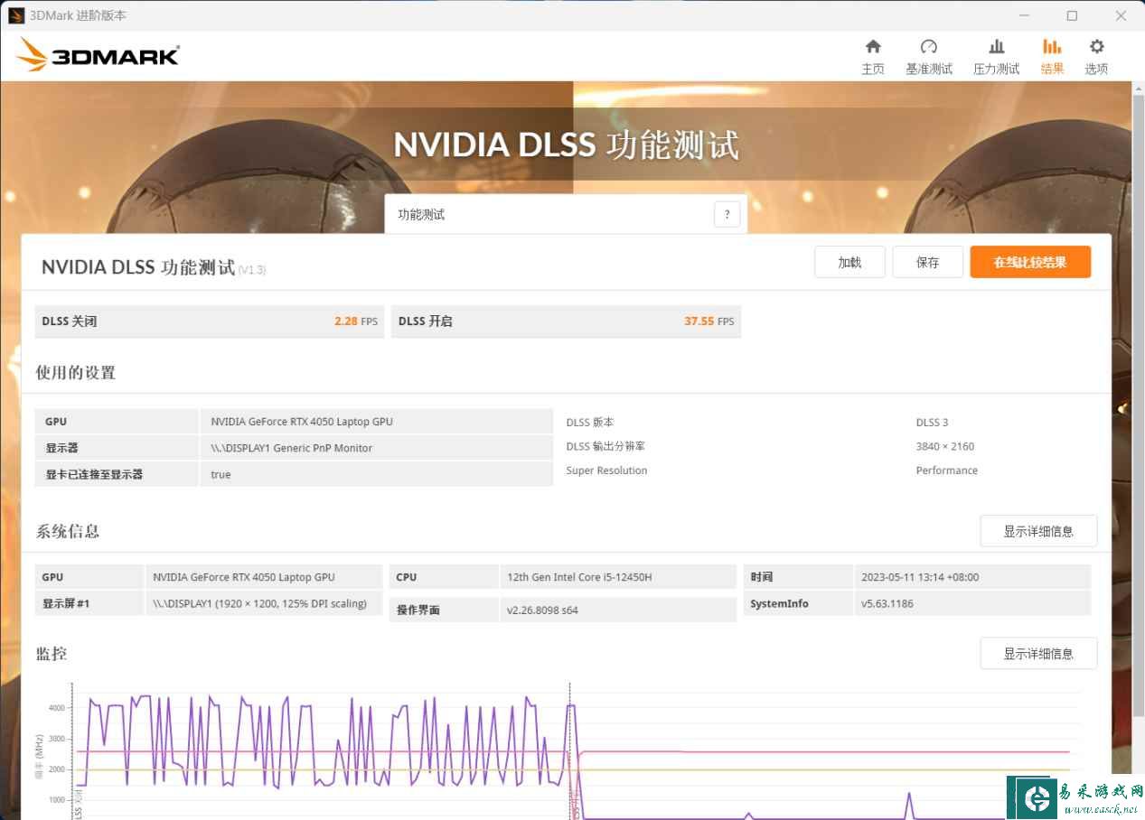 易采游戏网
