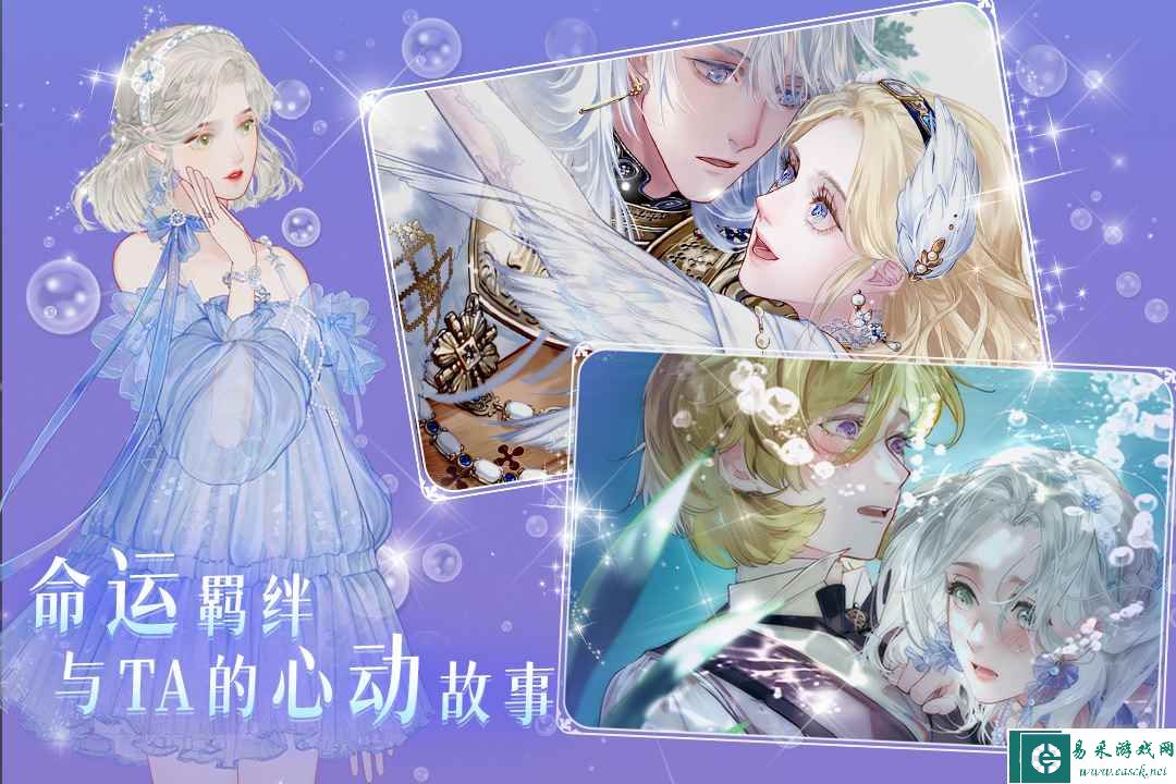 螺旋圆舞曲2好玩吗 螺旋圆舞曲2玩法简介