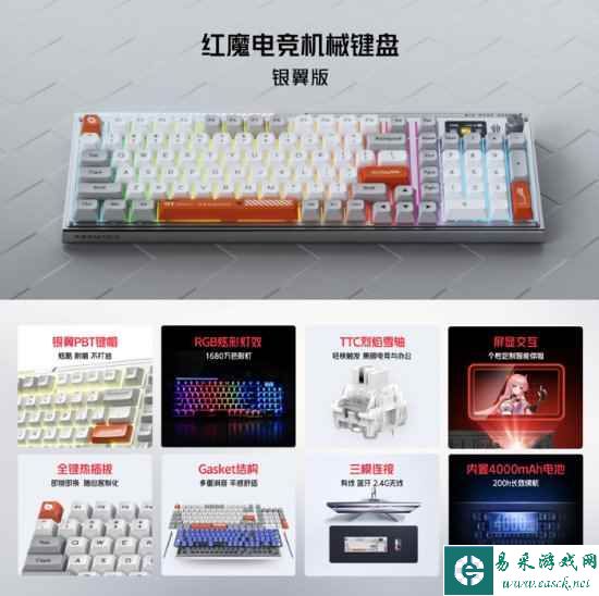 易采游戏网