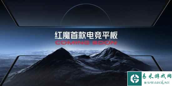易采游戏网