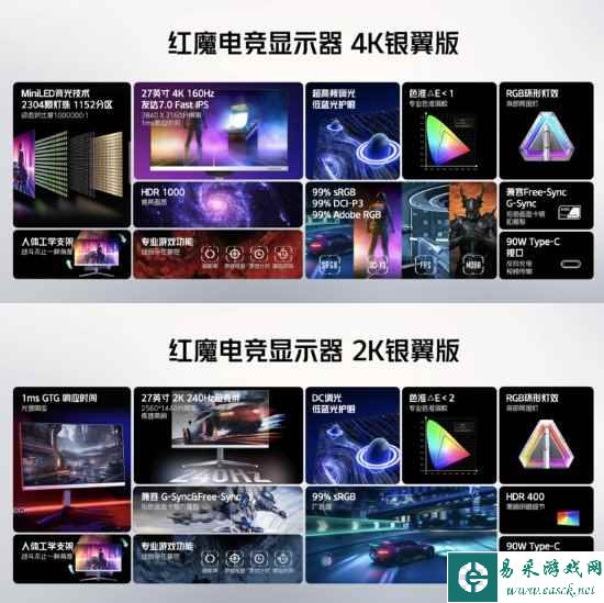 易采游戏网