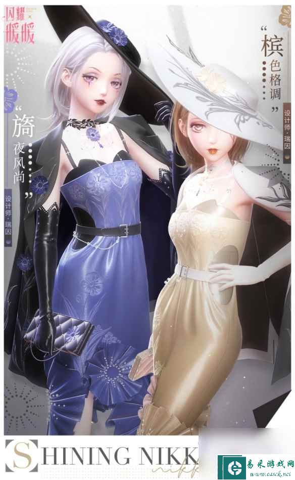 《闪耀暖暖》悬空的决议活动