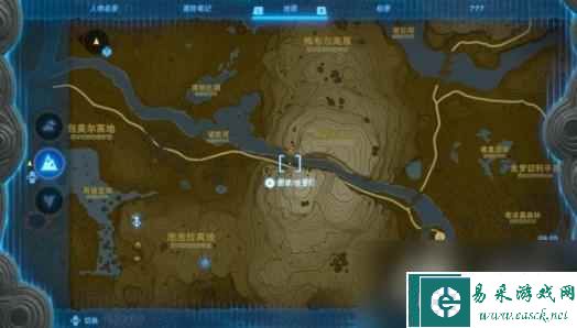 《塞尔达传说王国之泪》汀空套怎么获得？汀空套装获取方法介绍