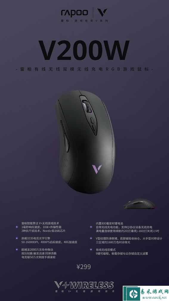 易采游戏网