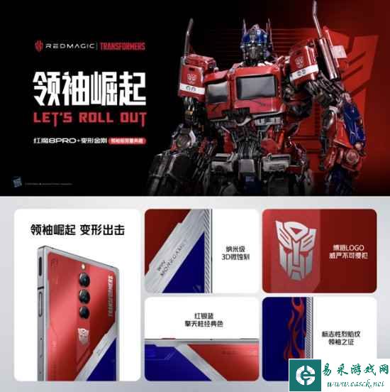 易采游戏网