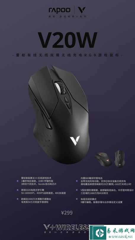 易采游戏网