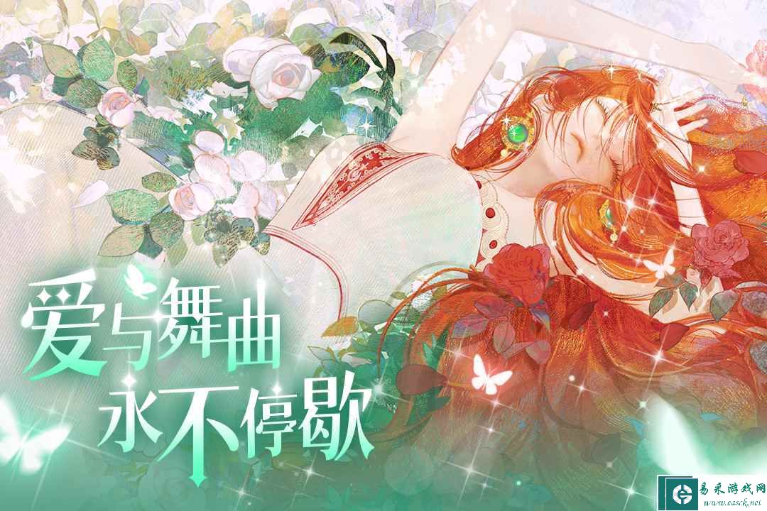 螺旋圆舞曲2好玩吗 螺旋圆舞曲2玩法简介