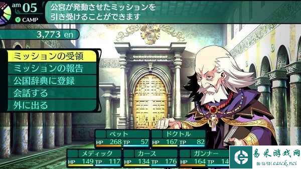 ATLUS的不朽名作《世界树的迷宫》“HD REMASTER”版6月1日发售